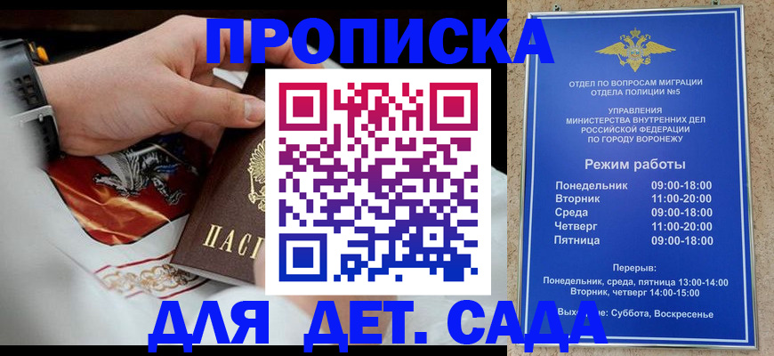 регистрация в Новокуйбышевске